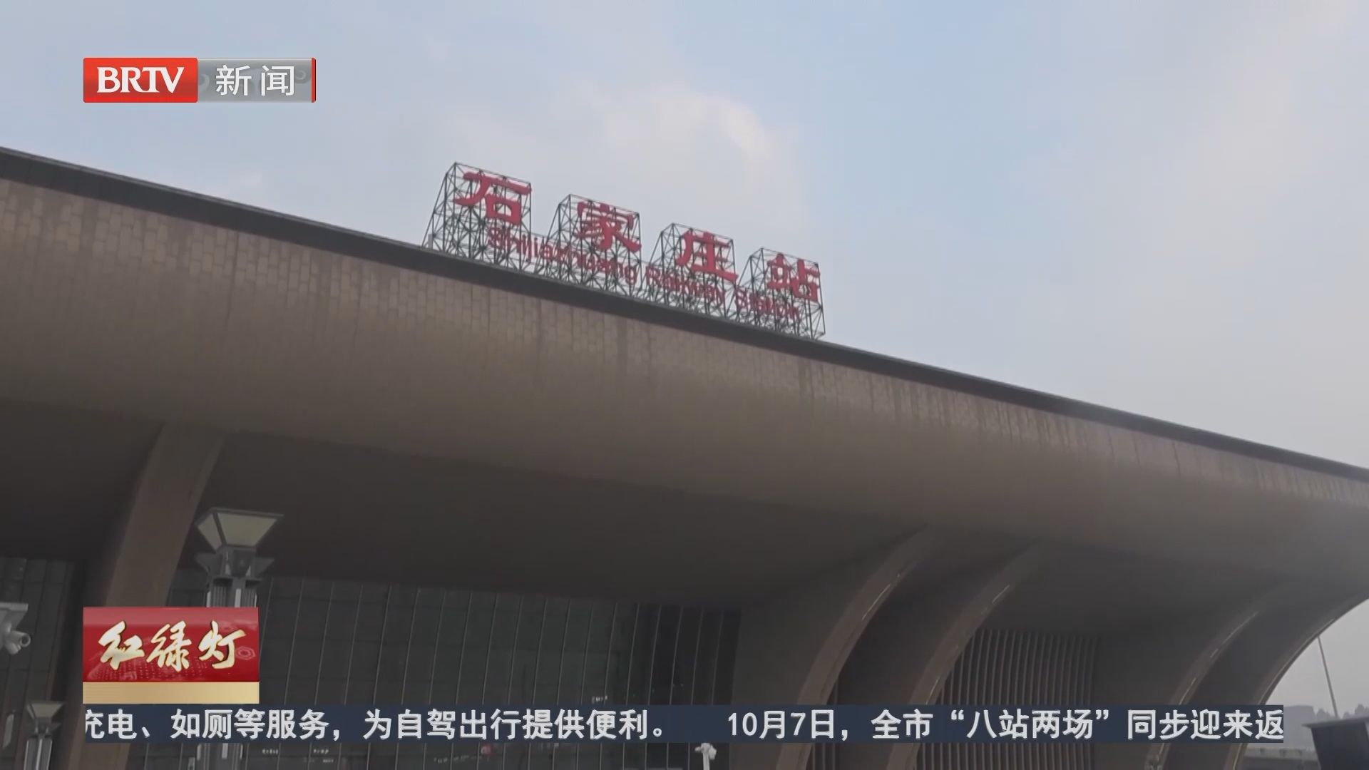 车站旅客突发疾病 民警及时救助