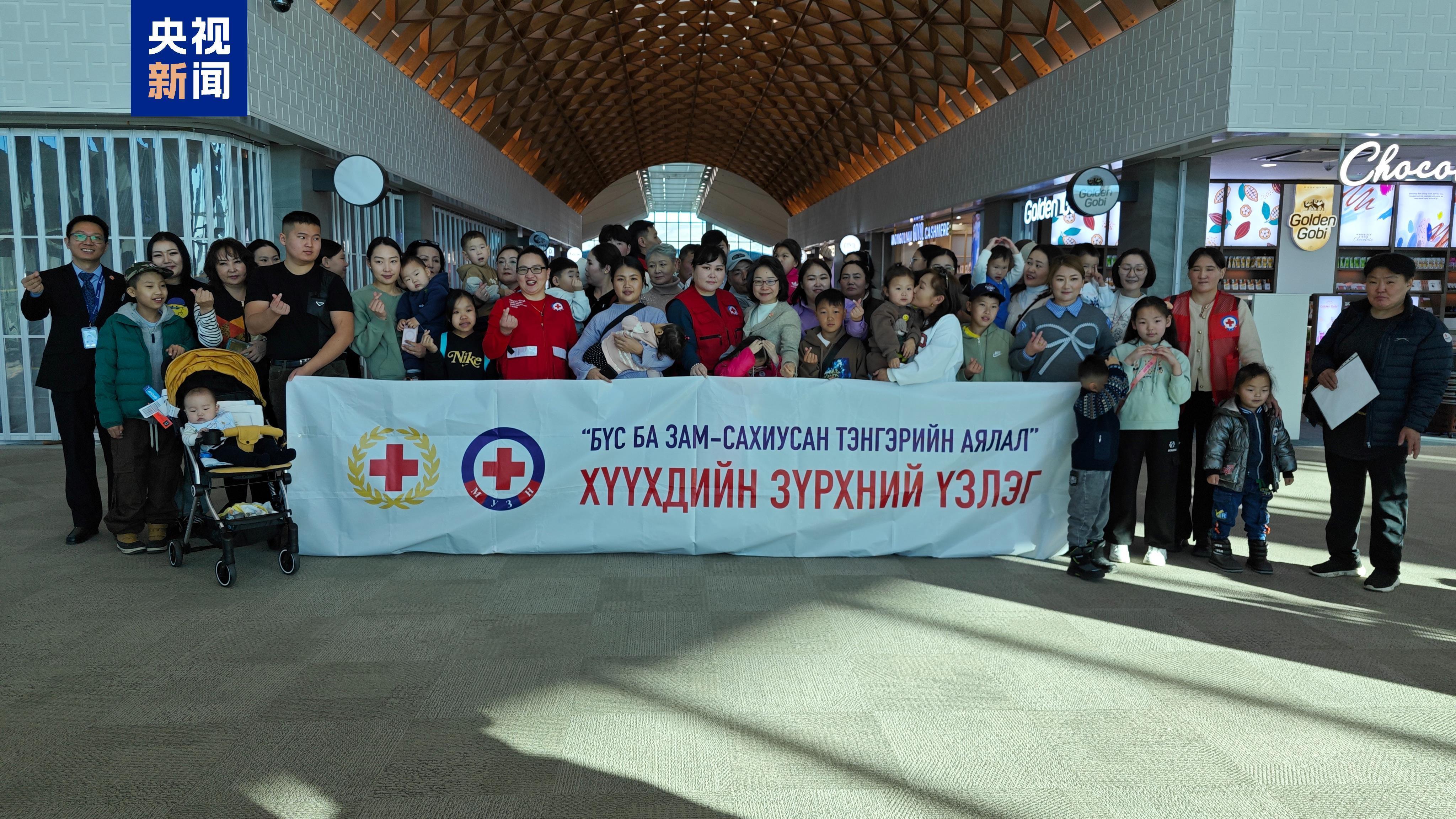 蒙古国25名先心病患儿启程飞往中国接受治疗 蒙古国25名先心病患儿启程飞往中国接受治疗