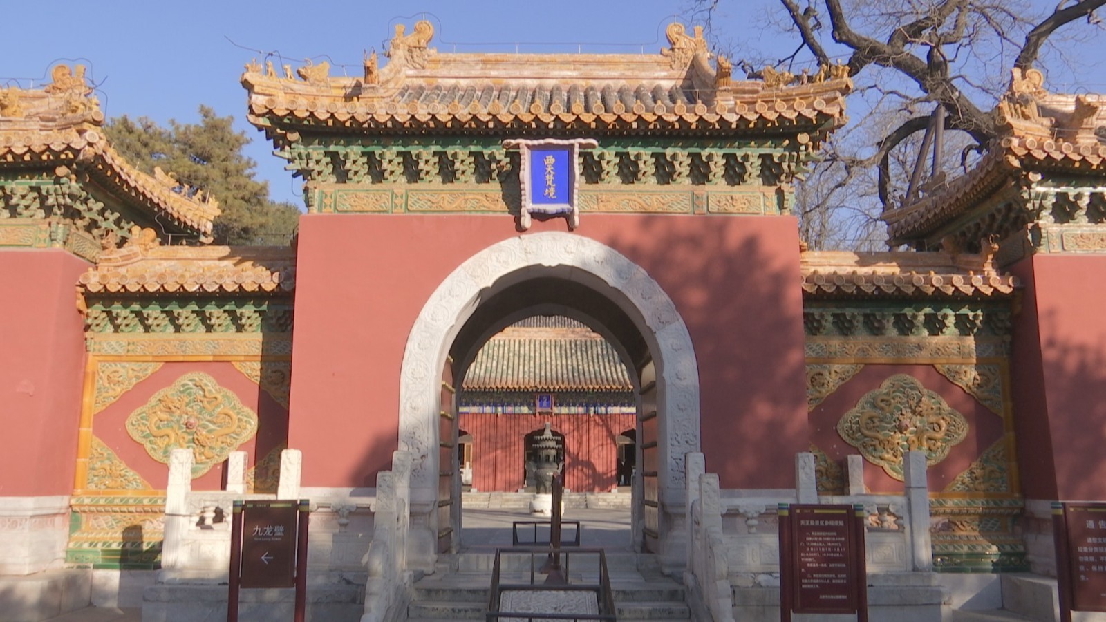 琉璃阁开放 折射文明血脉的回归 琉璃阁开放 折射文明血脉的回归