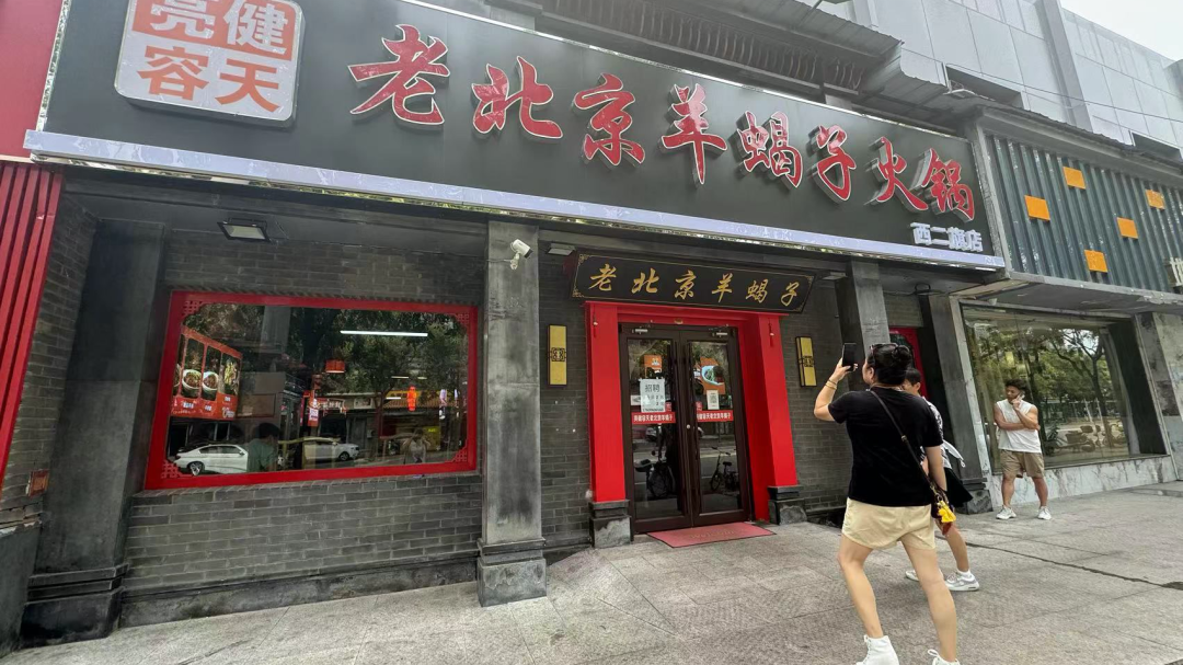 突然“火”了!顾客含泪:“他仗义,我们北京人也得讲究!” 突然“火”了!顾客含泪:“他仗义,我们北京人也得讲究!”