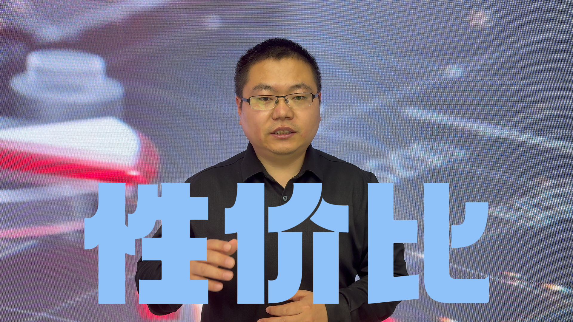 刘庆朝:买ETF更具性价比 刘庆朝:买ETF更具性价比