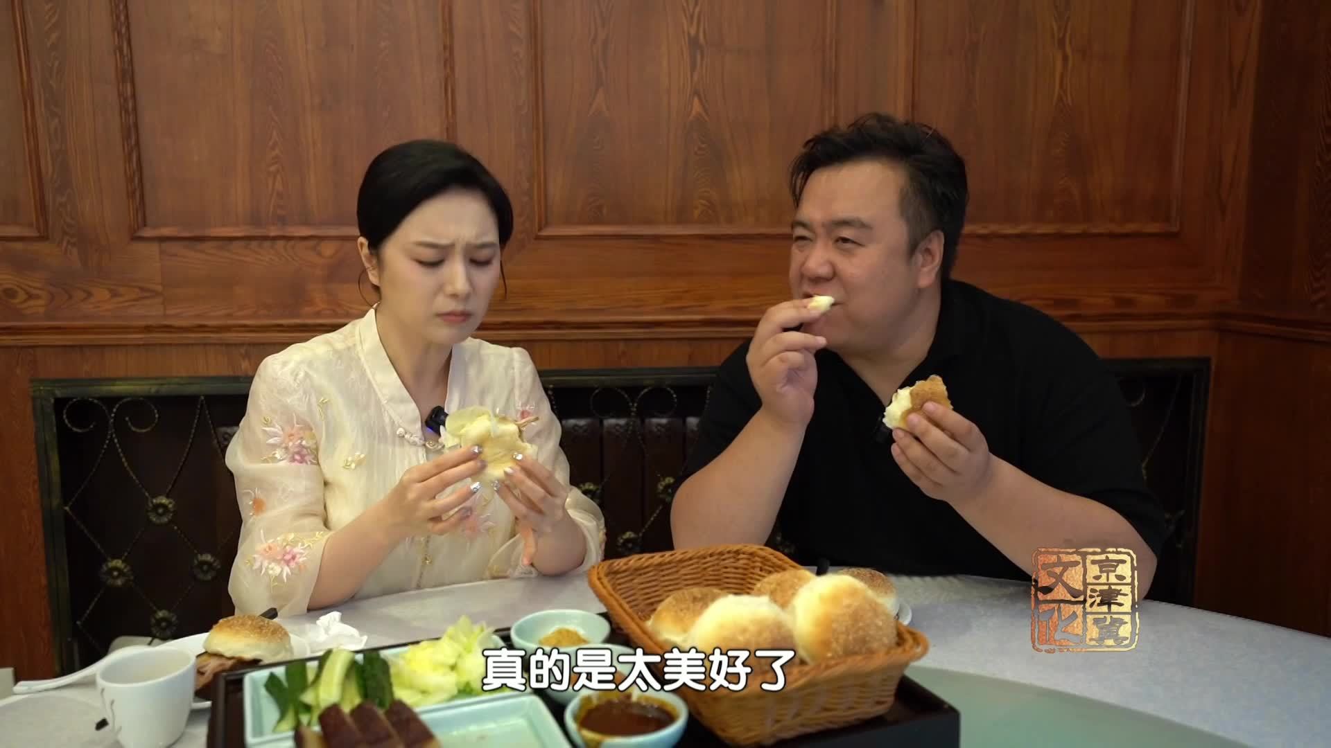 遇到“密云三烧”，秒变吃播！！