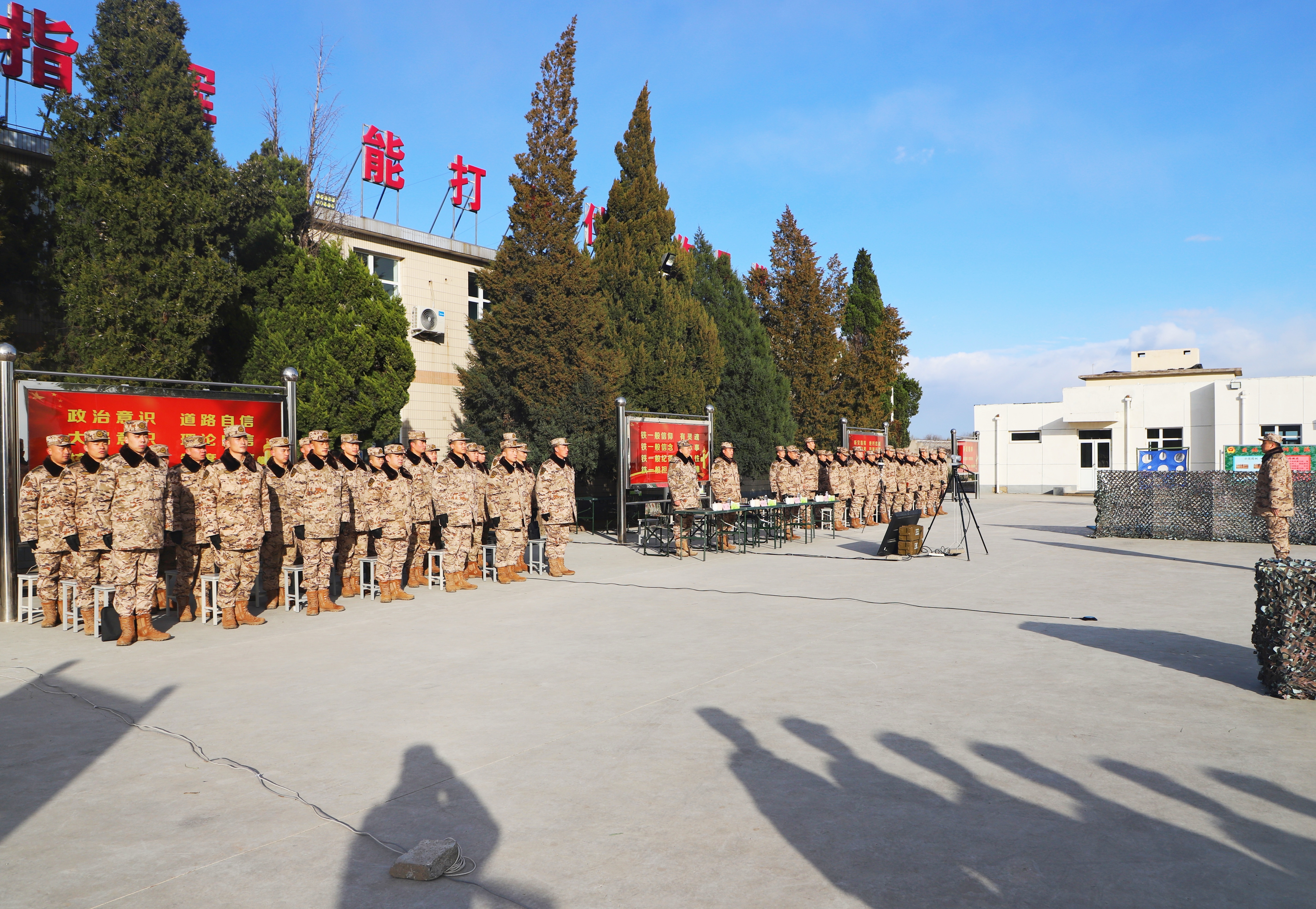 示范观摩提士气,冬季练兵正当时