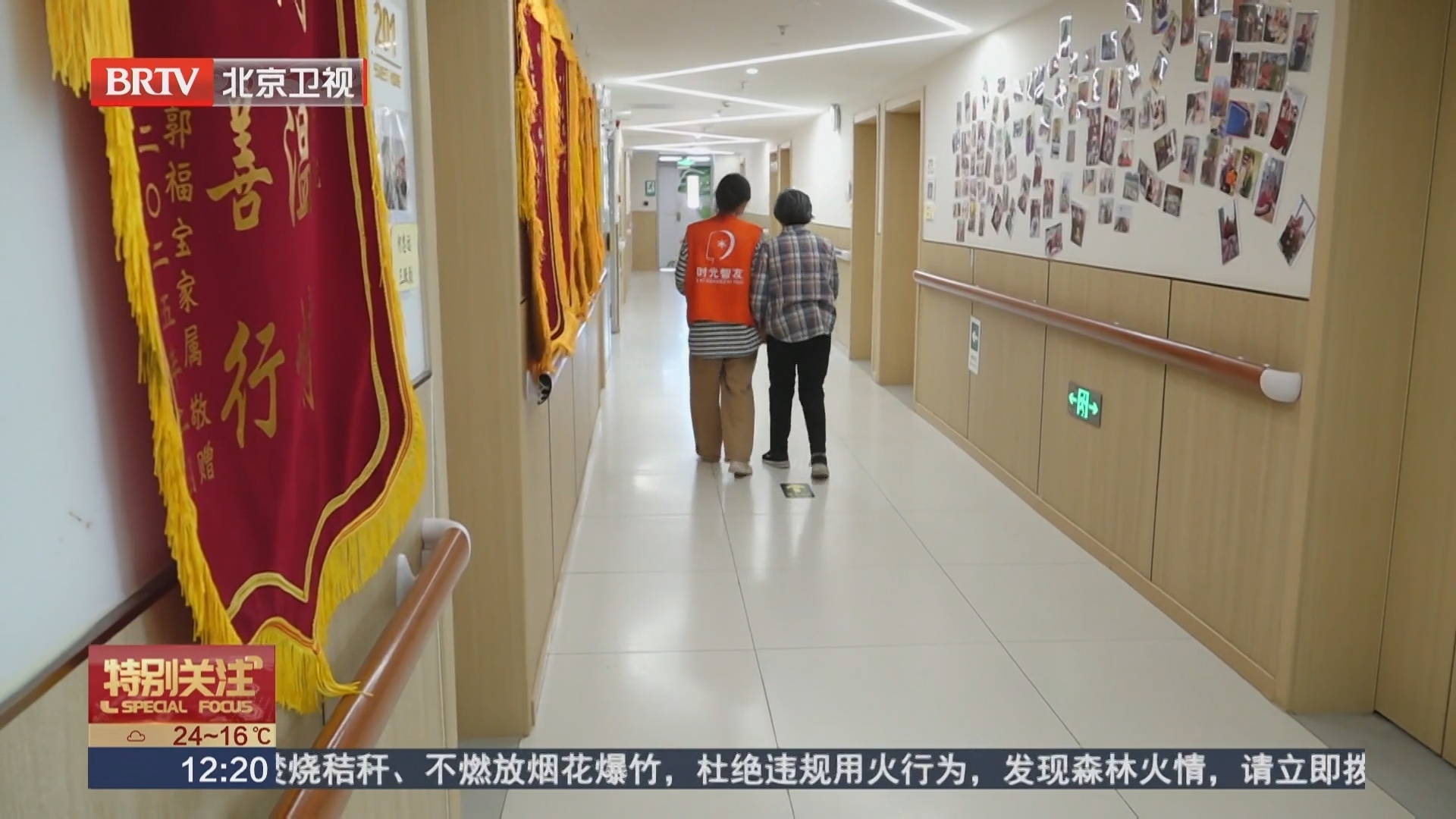 养老护工的“困”与“痛” 养老护工的“困”与“痛”