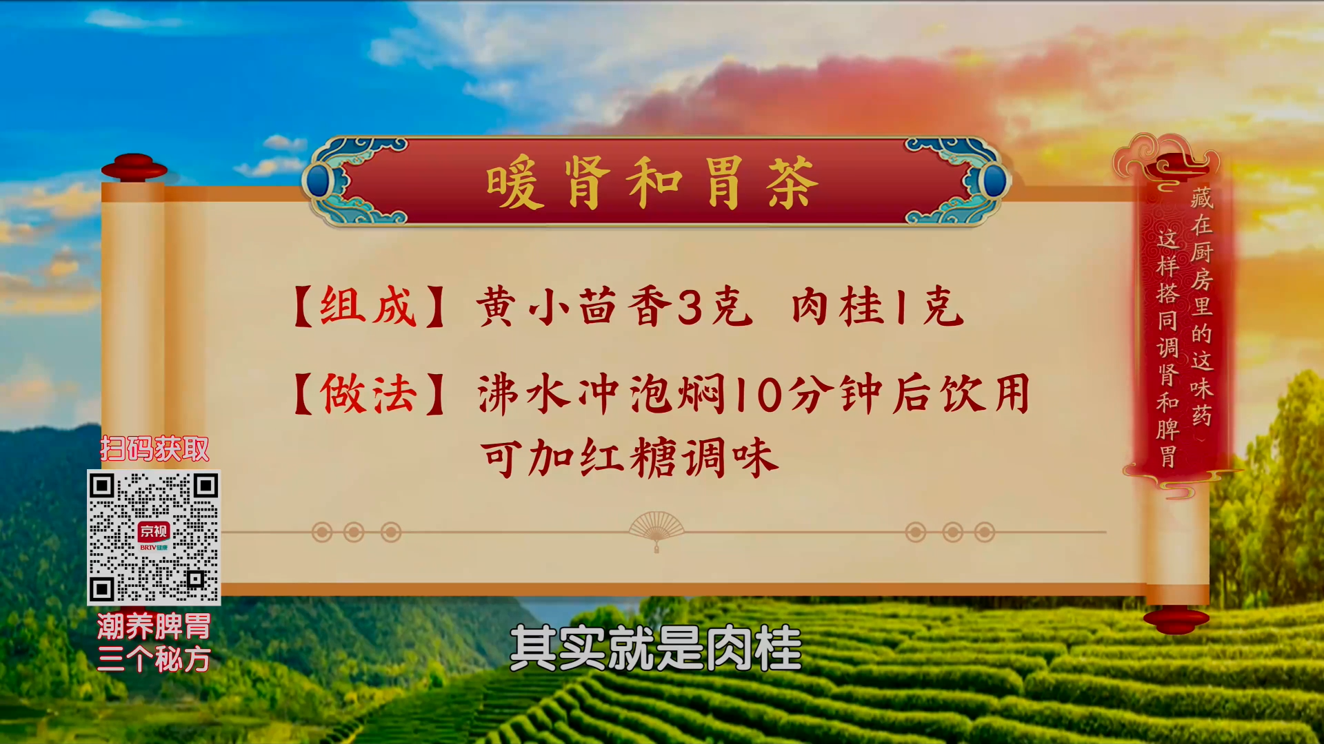 肉桂与苹果的养生妙用 肉桂与苹果的养生妙用