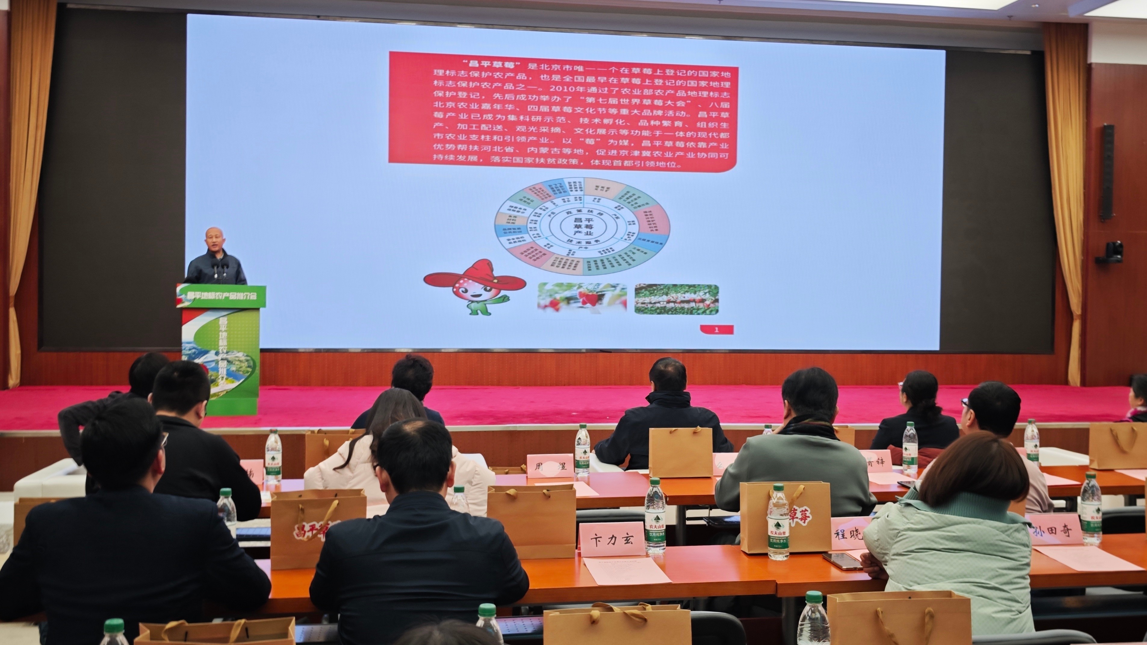 北京昌平地标农产品亮相全国农业展览馆 北京昌平地标农产品亮相全国农业展览馆