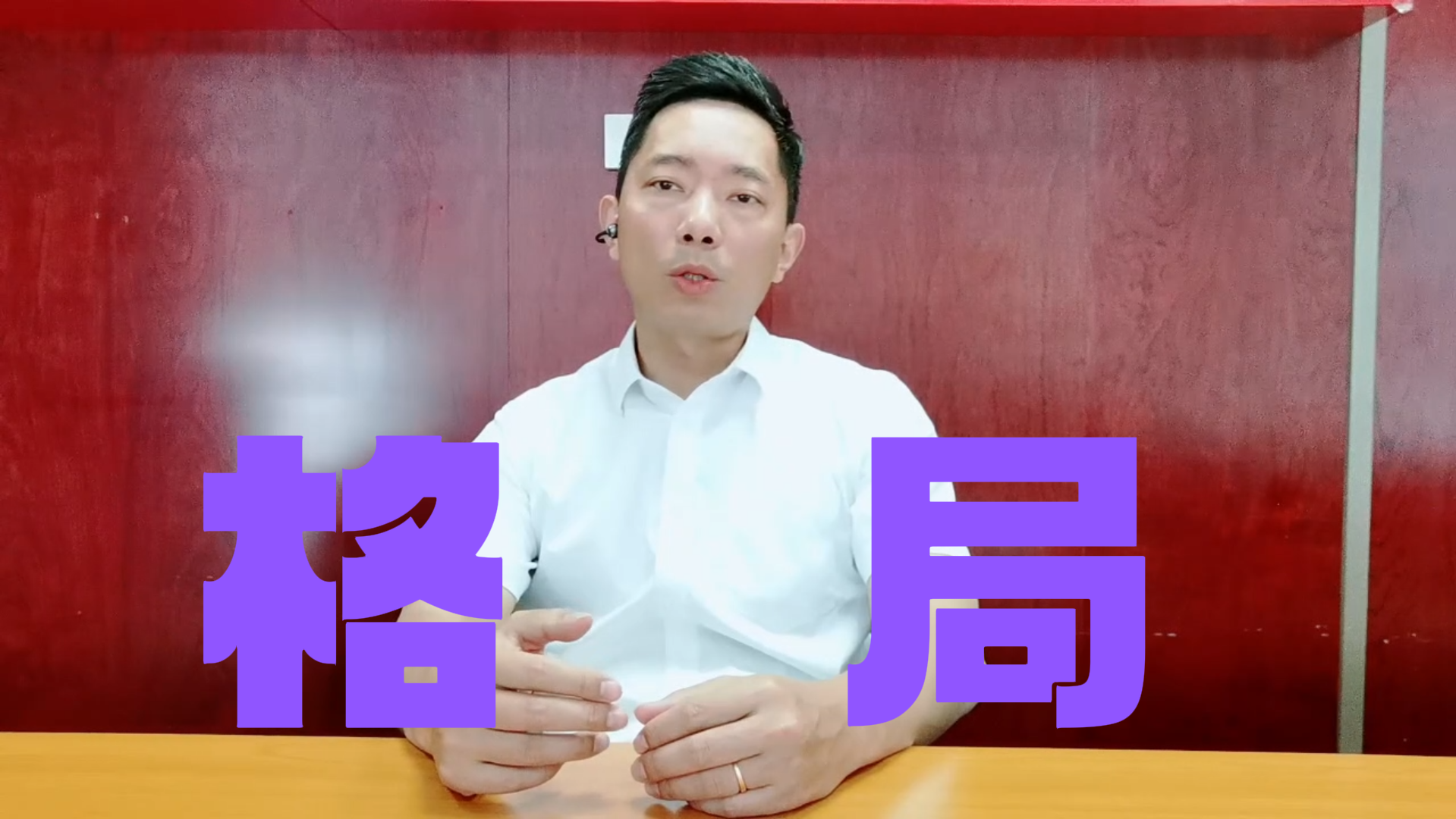 陆巍：十月份或是震荡格局