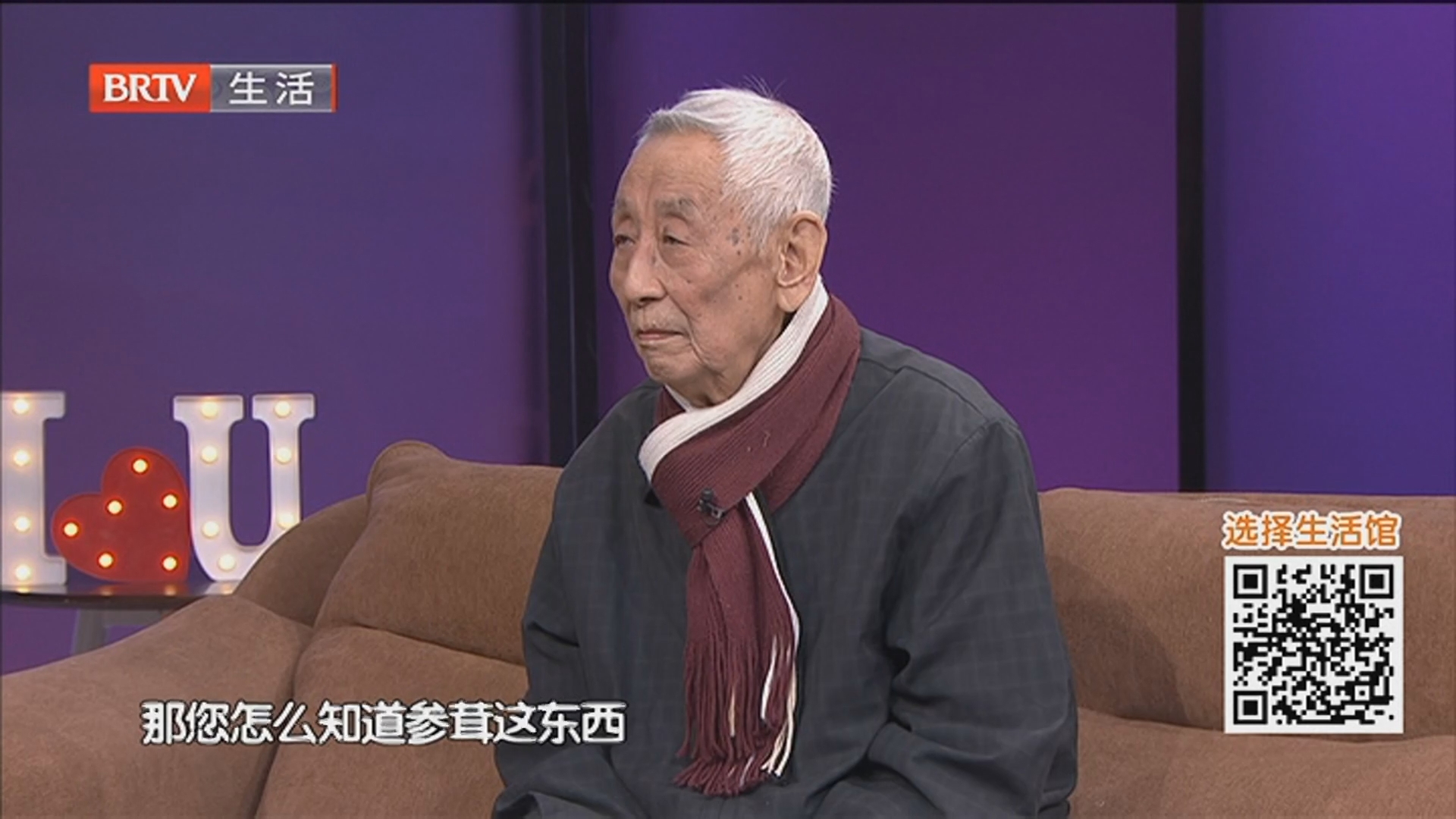 《选择》20260308老来有伴儿 温暖余生（六）