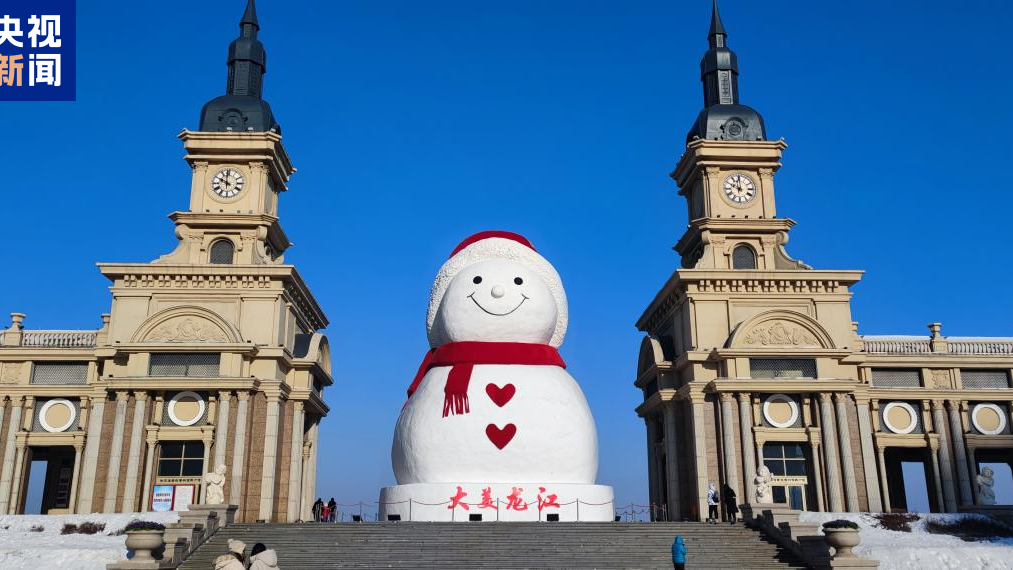 19米高!用雪超3000立方米 哈尔滨的“大雪人”又开工了 19米高!用雪超3000立方米 哈尔滨的“大雪人”又开工了