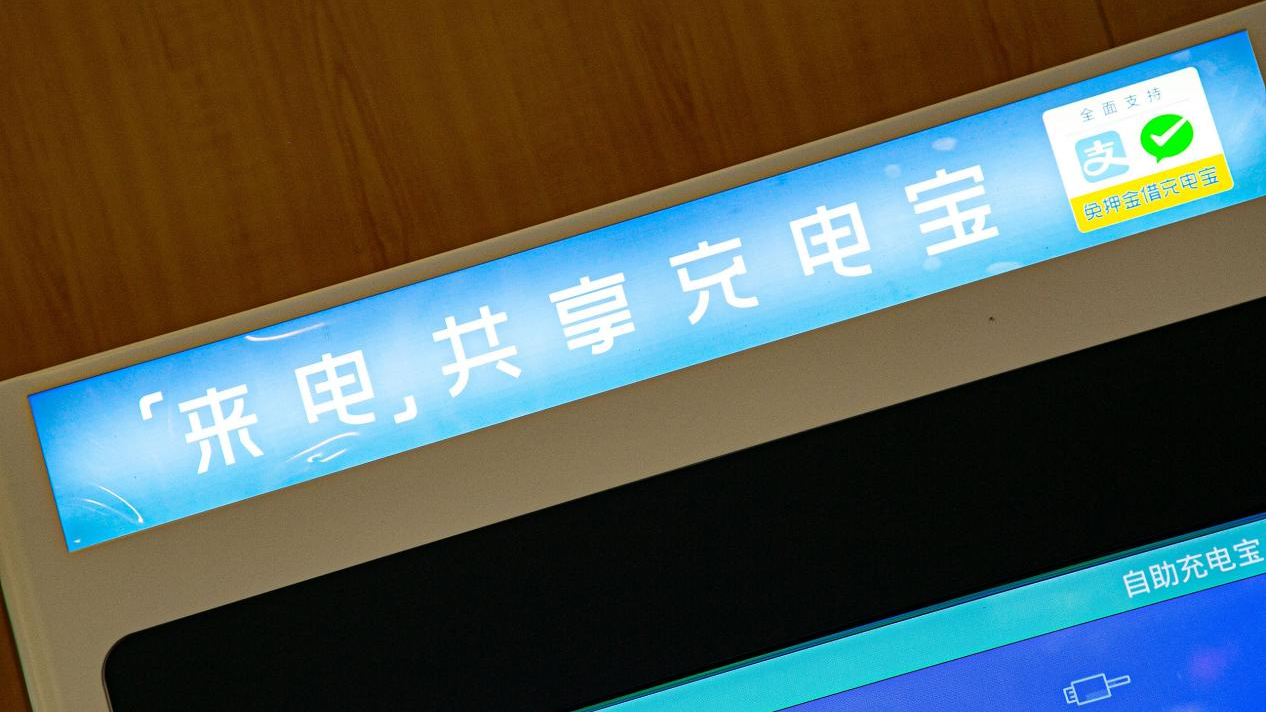 来电科技创始人失联，或涉国有资产流失？袁冰松本人回应