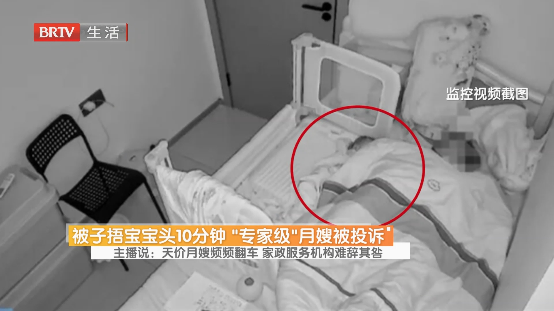 《生活这一刻》20260822 《生活这一刻》20260822