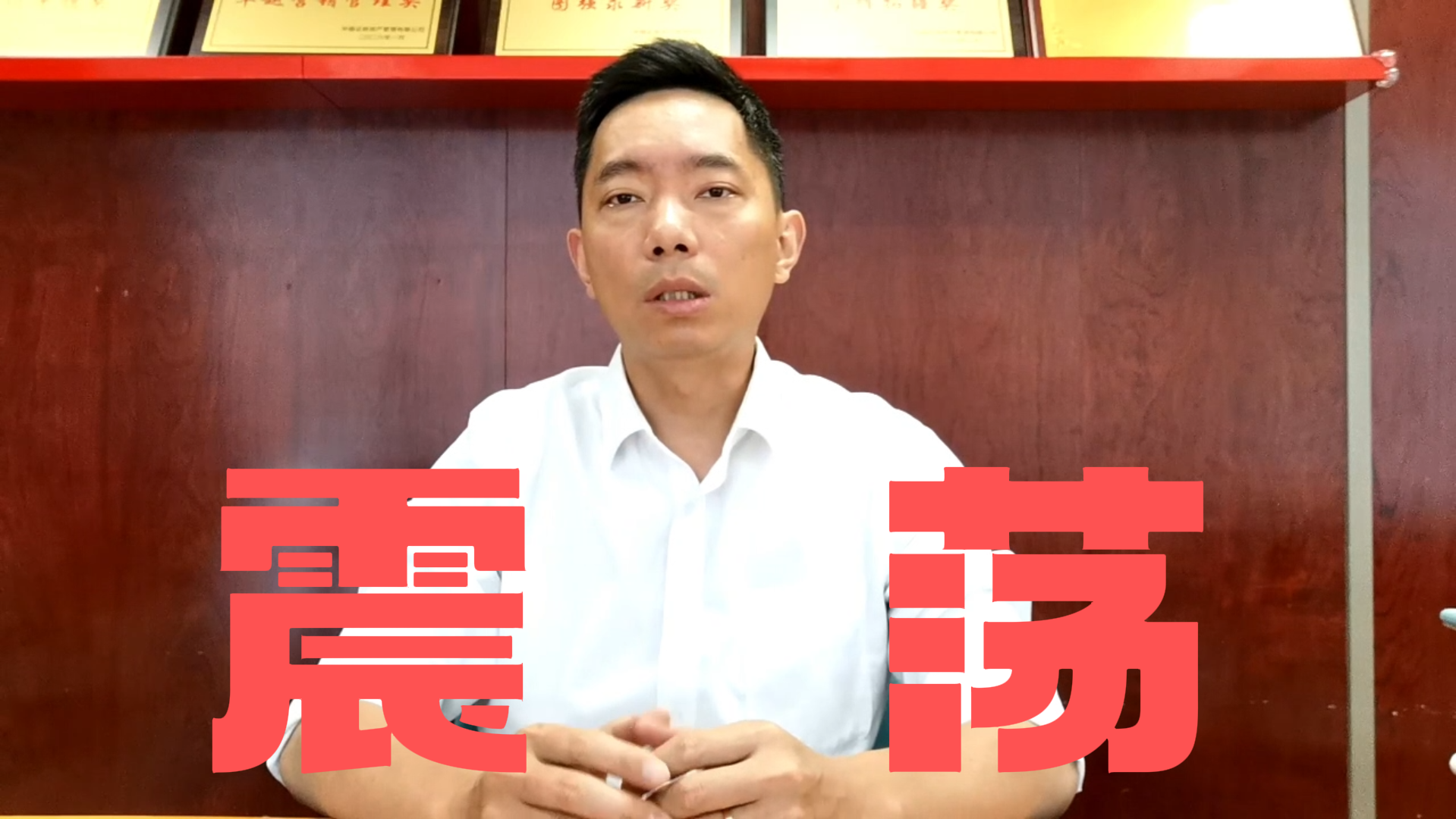陆巍:盘中震荡 无需恐慌 陆巍:盘中震荡 无需恐慌