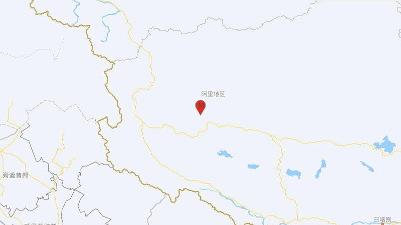 西藏阿里地区革吉县发生3.1级地震 震源深度10千米