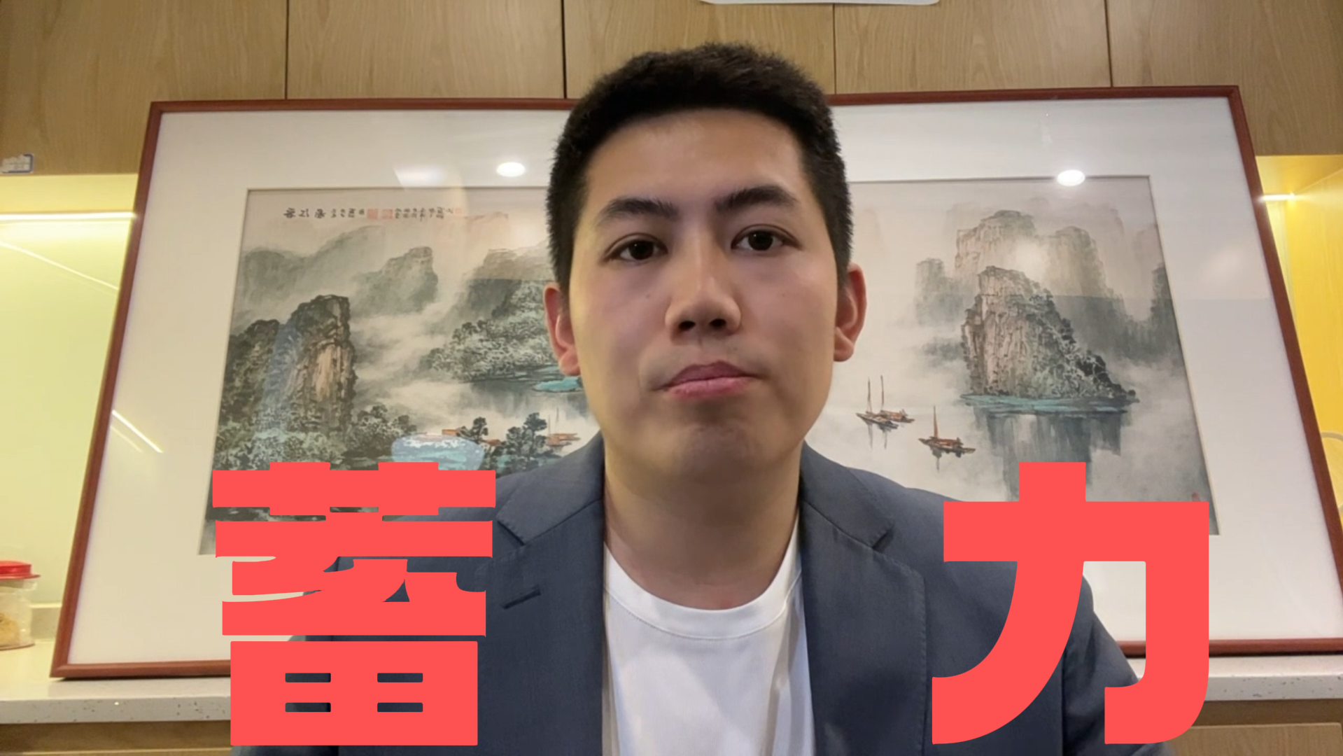 武杰：金融股超跌反弹 科技股蓄力向上