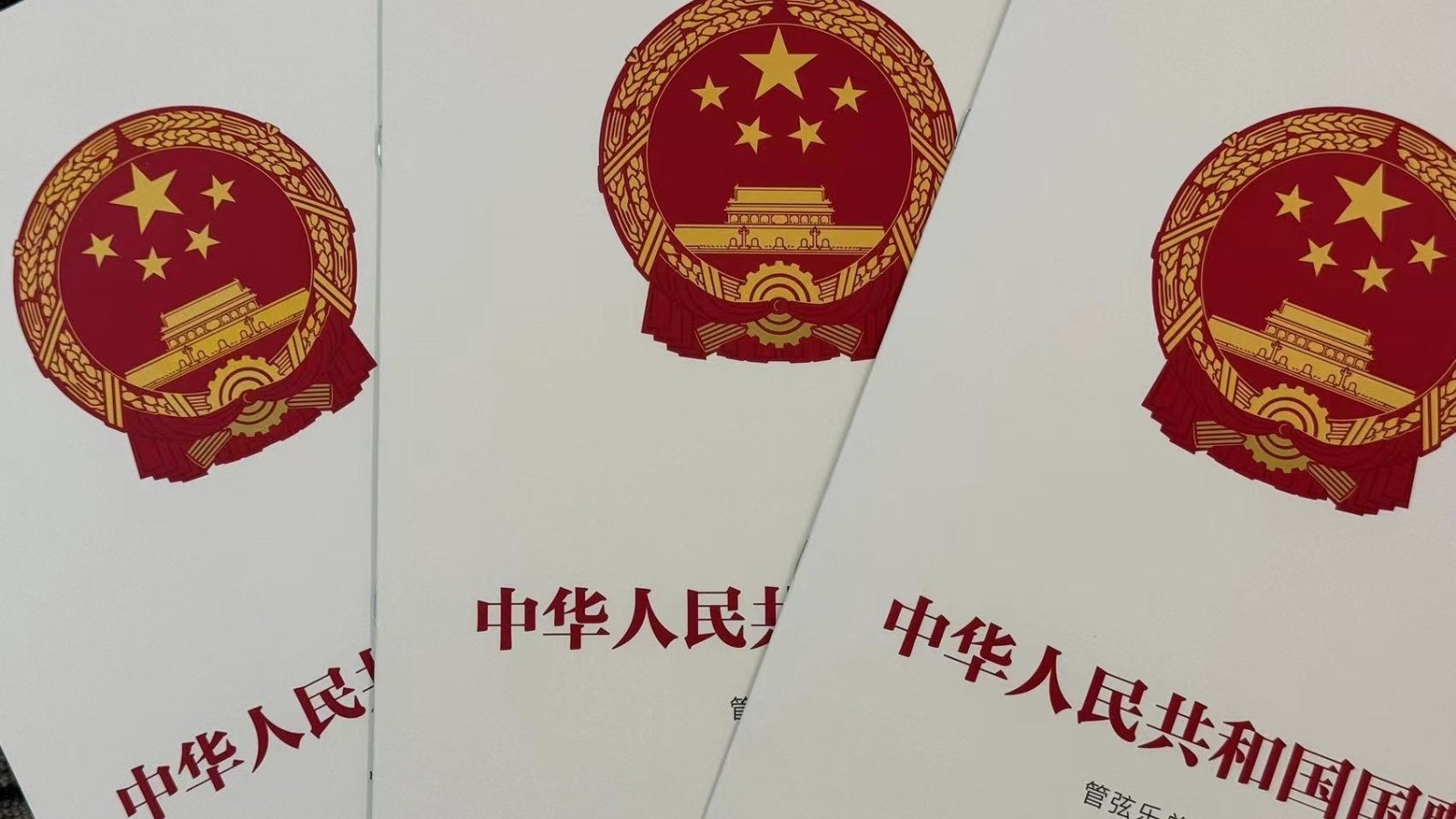 国歌标准演奏曲谱和国歌官方录音版本正式发布 国歌标准演奏曲谱和国歌官方录音版本正式发布