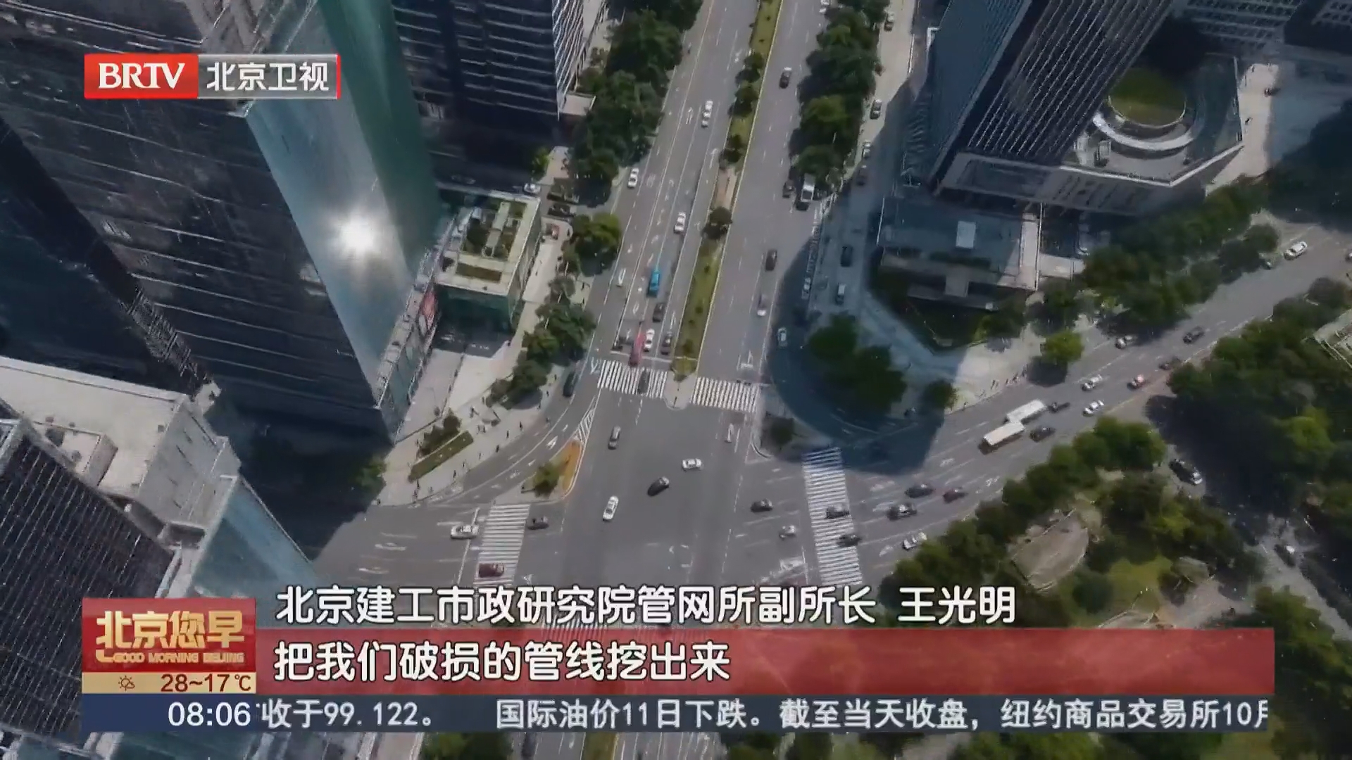 服贸会上看建筑黑科技：机器人派上大用场