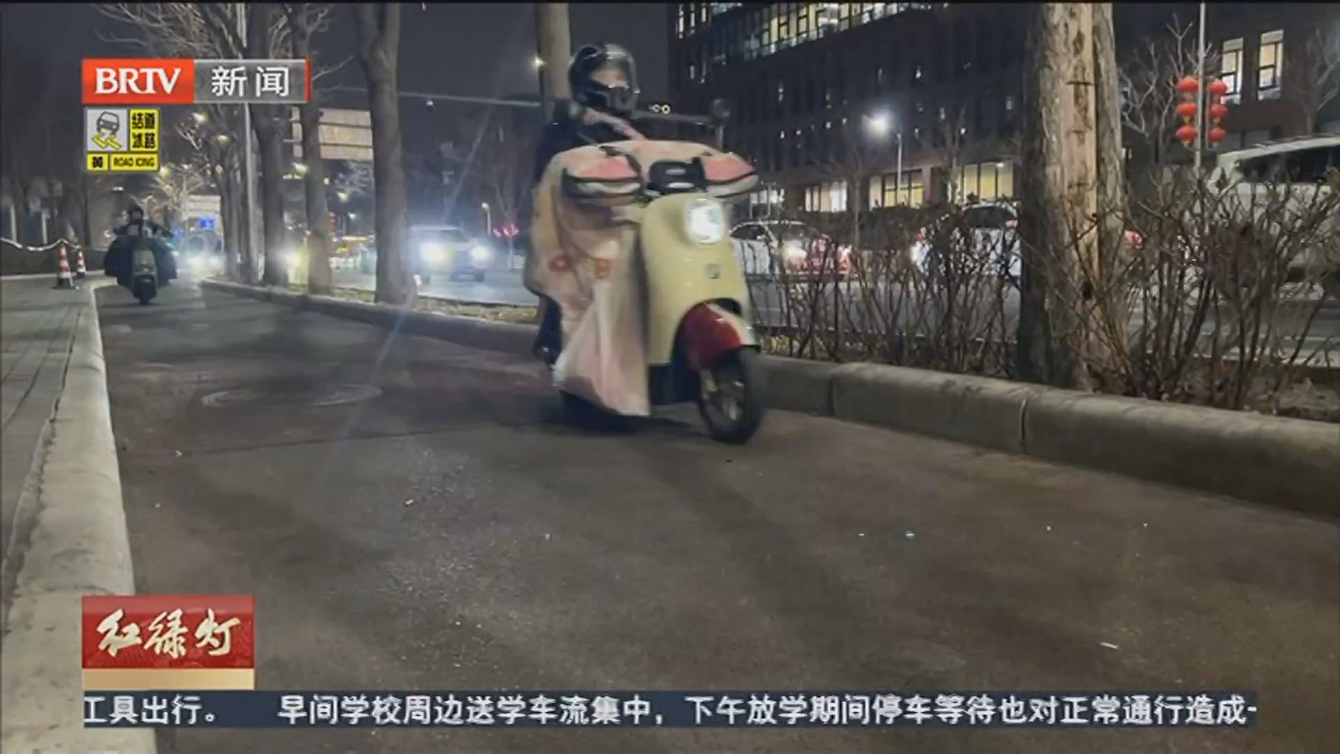 非机动车治理：不按规定车道行驶