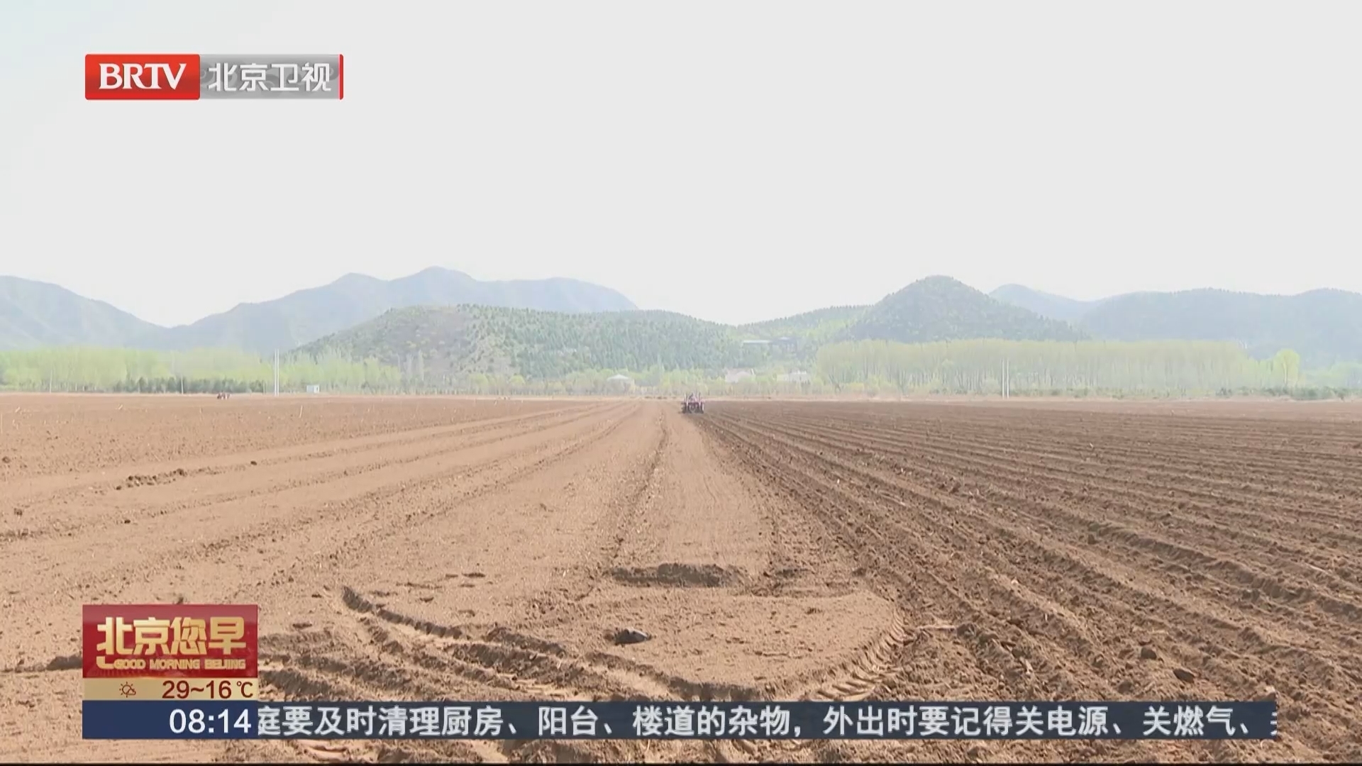 接诉即办 无处安放的农机 终于有了“家”