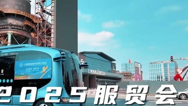 中国国际糖果季在北京首钢园“甜蜜启航”