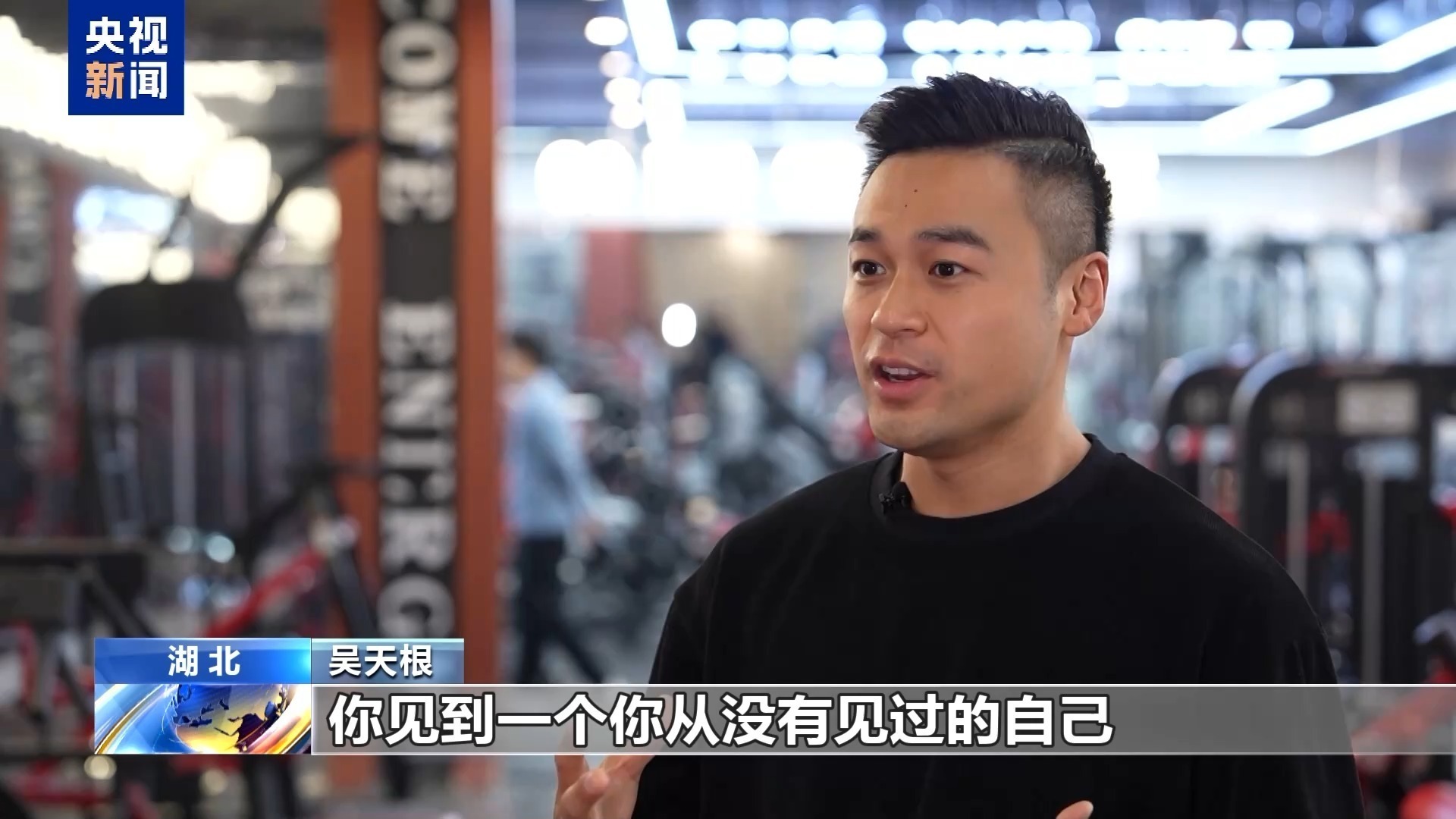 42天减重48斤 胖子医生到健美冠军 他是怎么做到的? 42天减重48斤 胖子医生到健美冠军 他是怎么做到的?