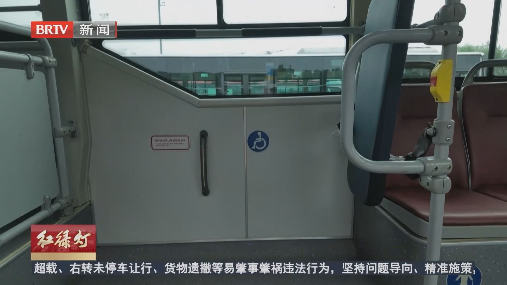 《红绿灯》20260826