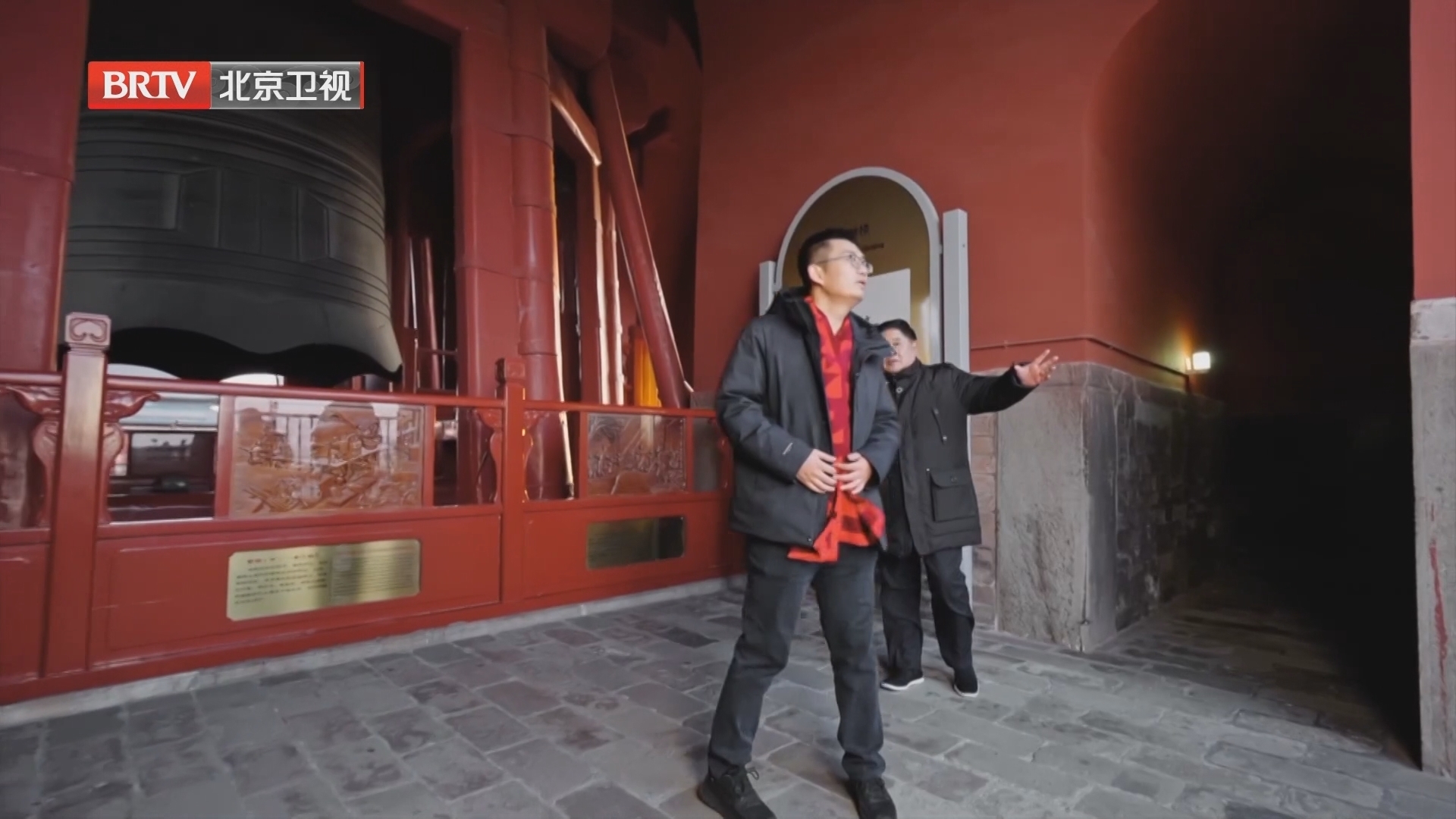 《课本里的东城》20250323钟鼓之声·时光共鸣 《课本里的东城》20250323钟鼓之声·时光共鸣