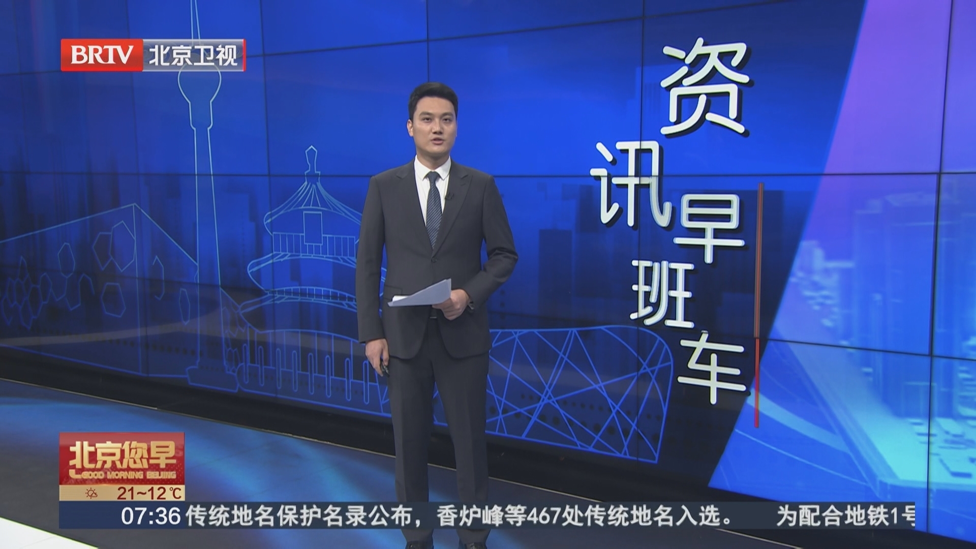 北京将迎新一轮秋雨 赏红期预告来了