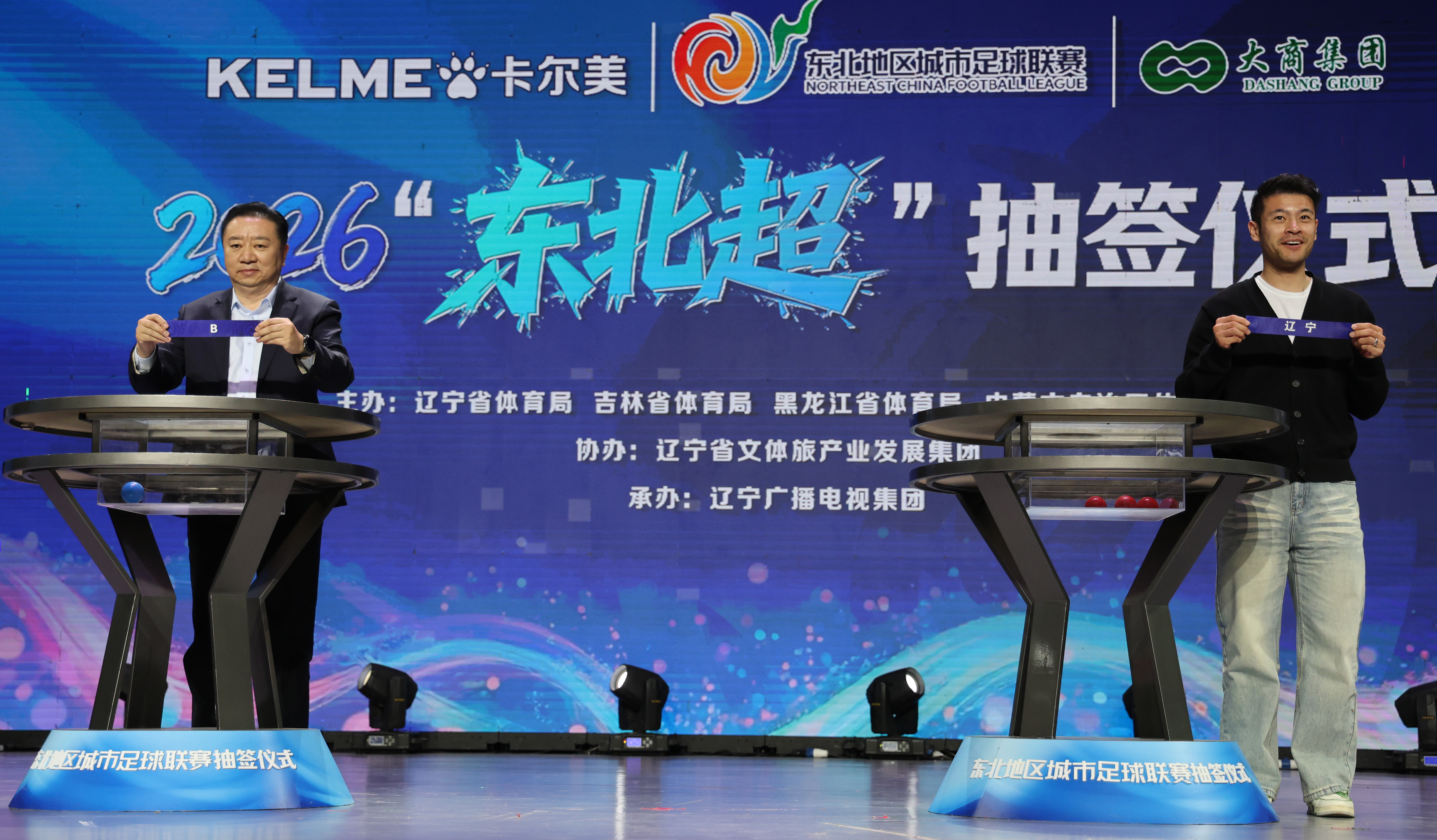 从“东北超”到“厂BA”:一张赛程表串起东北“体育+”振兴新赛道 从“东北超”到“厂BA”:一张赛程表串起东北“体育+”振兴新赛道