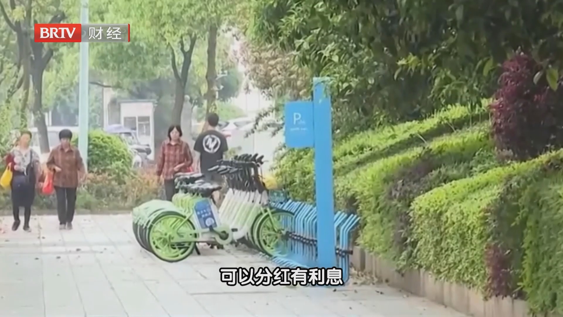 投资“体检中心”涉案资金2亿元