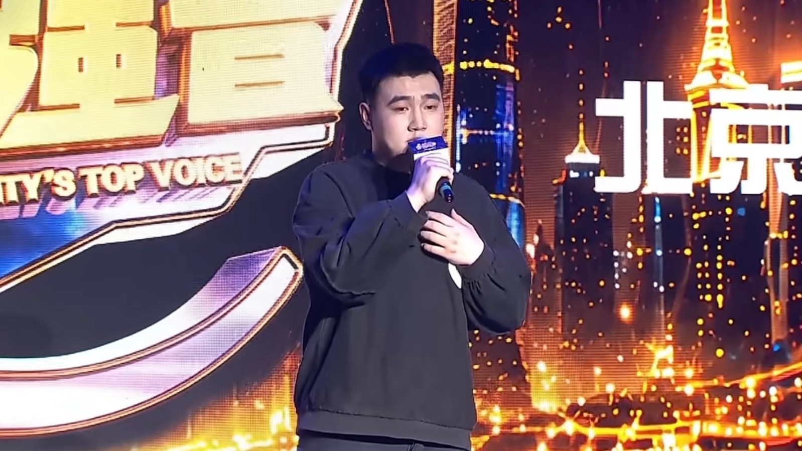 A033号选手丁家栋演唱歌曲《你就不要想起我》