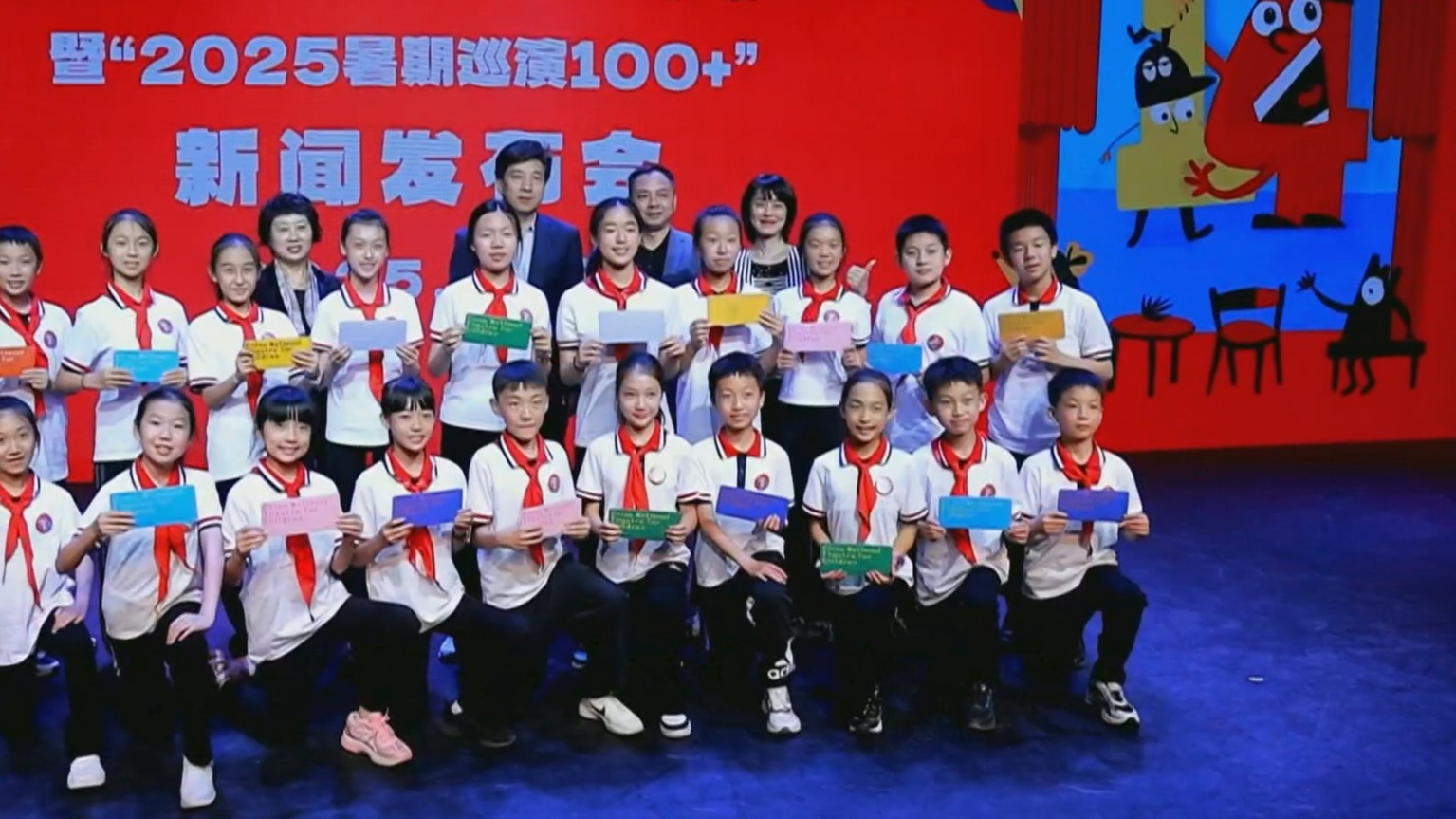 42部剧目将亮相第十四届中国儿童戏剧节