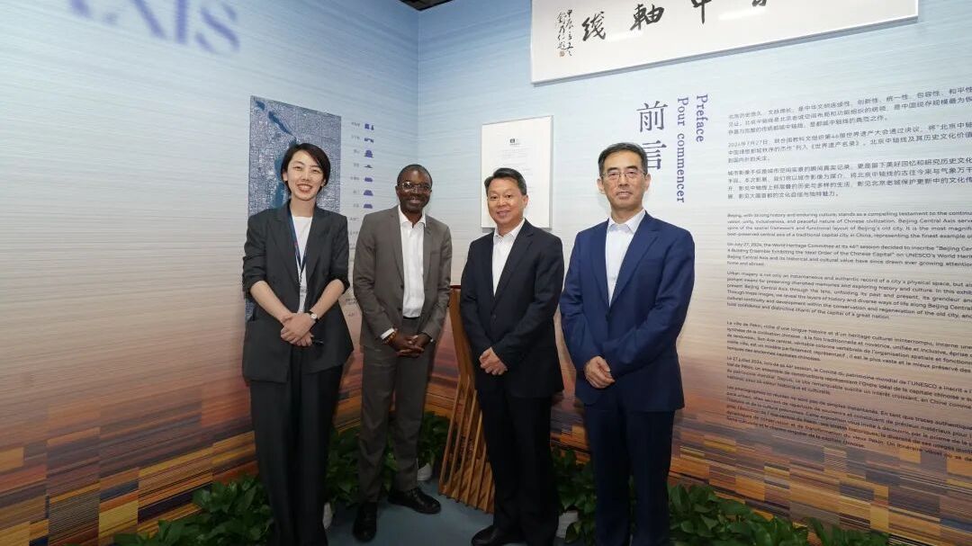 联合国教科文组织世界遗产中心主任拉参观北京市规划展览馆 联合国教科文组织世界遗产中心主任拉参观北京市规划展览馆