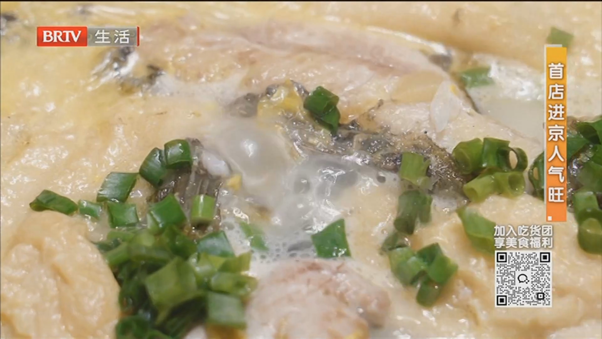首店进京人气旺：鱼窝窝·景德镇江西菜