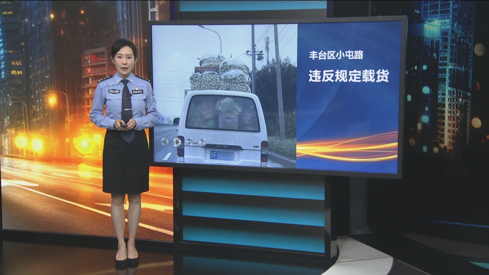 您的随手拍举报 民警已查处→