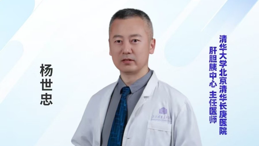 《我爱问医生》0318爱护肝脏远离坏习惯