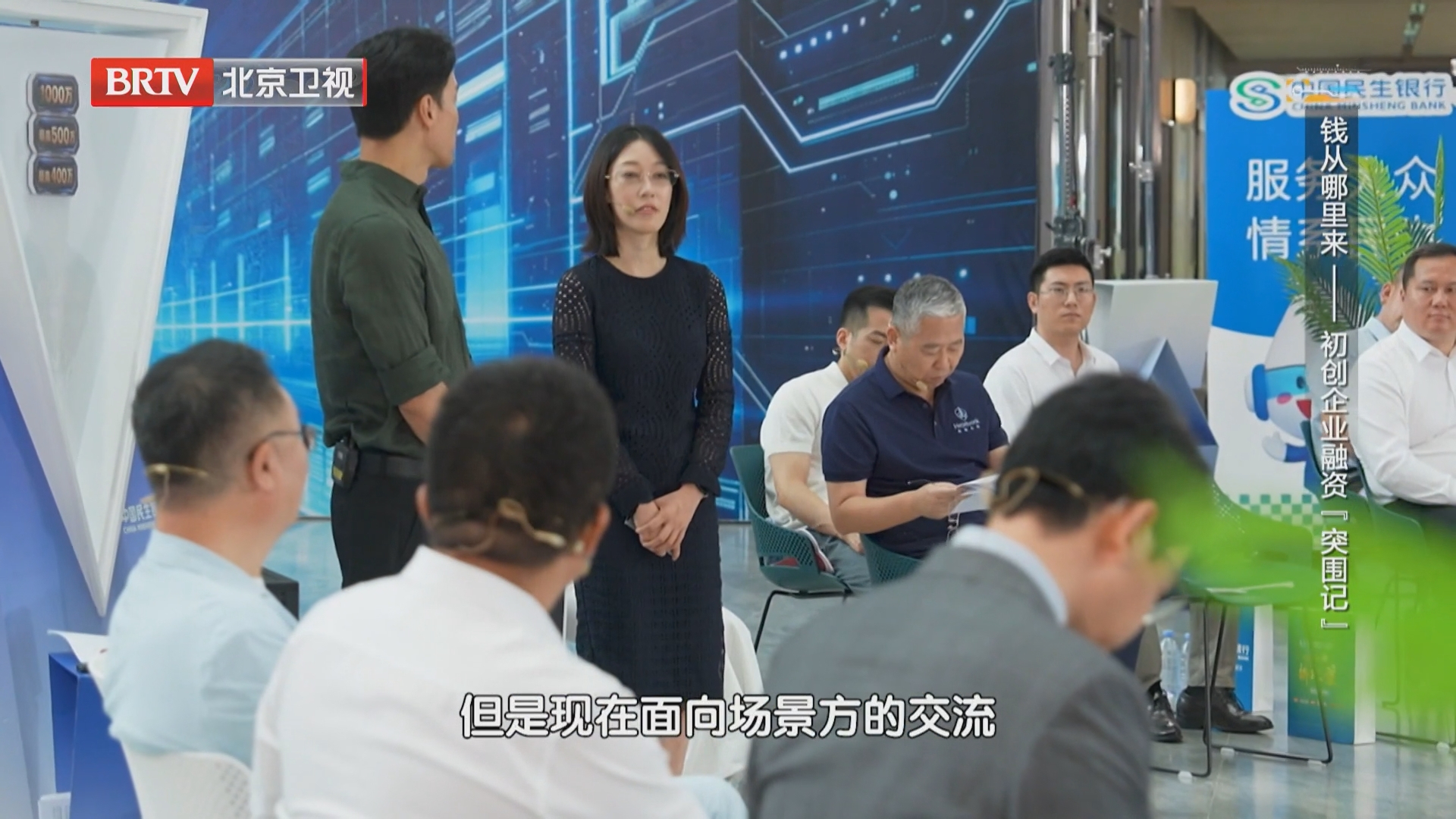 储能企业困境:场景零突破 落地难题堪比融资难关 储能企业困境:场景零突破 落地难题堪比融资难关
