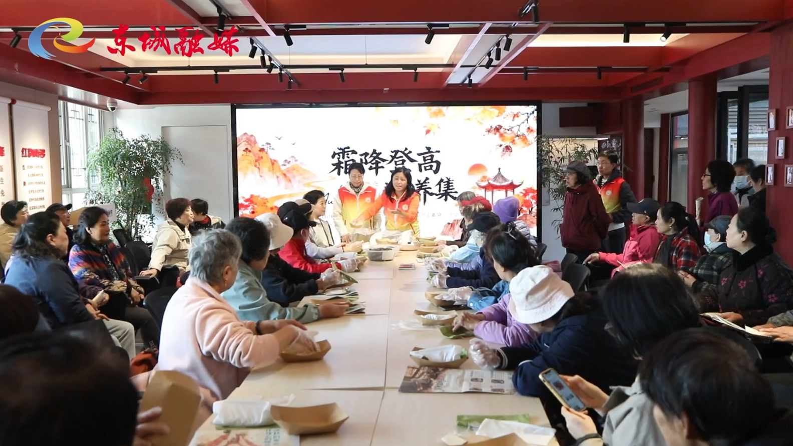 北京市鼓楼中医医院：侨心暖重阳 杏林护安康