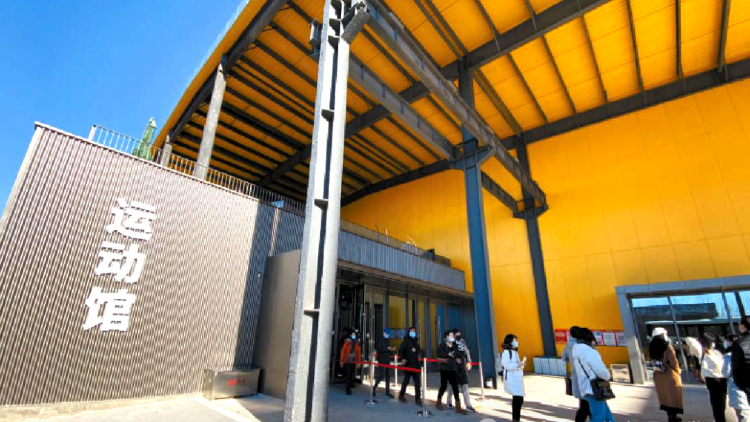 今天开放!通州这个公园里的体育馆等您来! 今天开放!通州这个公园里的体育馆等您来!