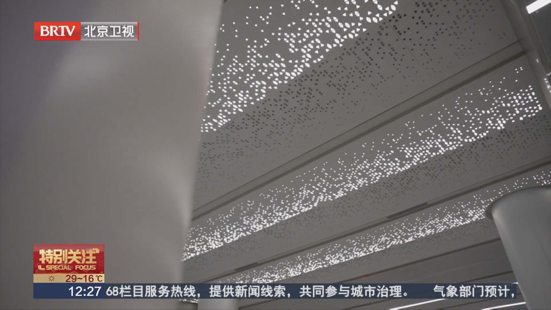 60分钟通达北京丽泽商务区 京雄快线打开双城新生活