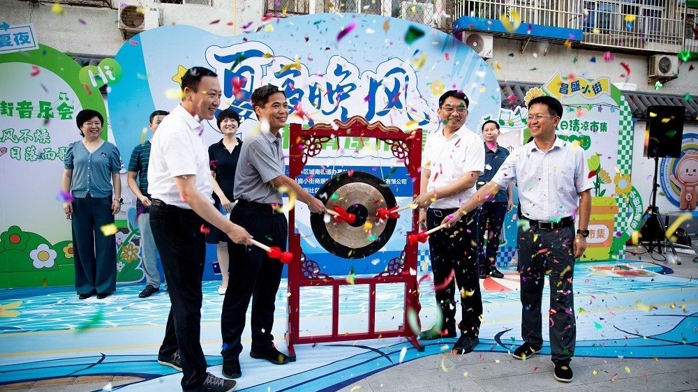 昌平城南街道“夏夜晚风”小街清凉市集盛大开市 昌平城南街道“夏夜晚风”小街清凉市集盛大开市