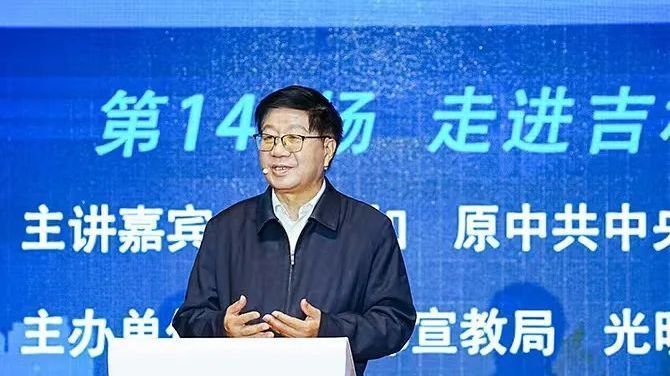 【价值观之声】第148场“核心价值观百场讲坛”举办 【价值观之声】第148场“核心价值观百场讲坛”举办