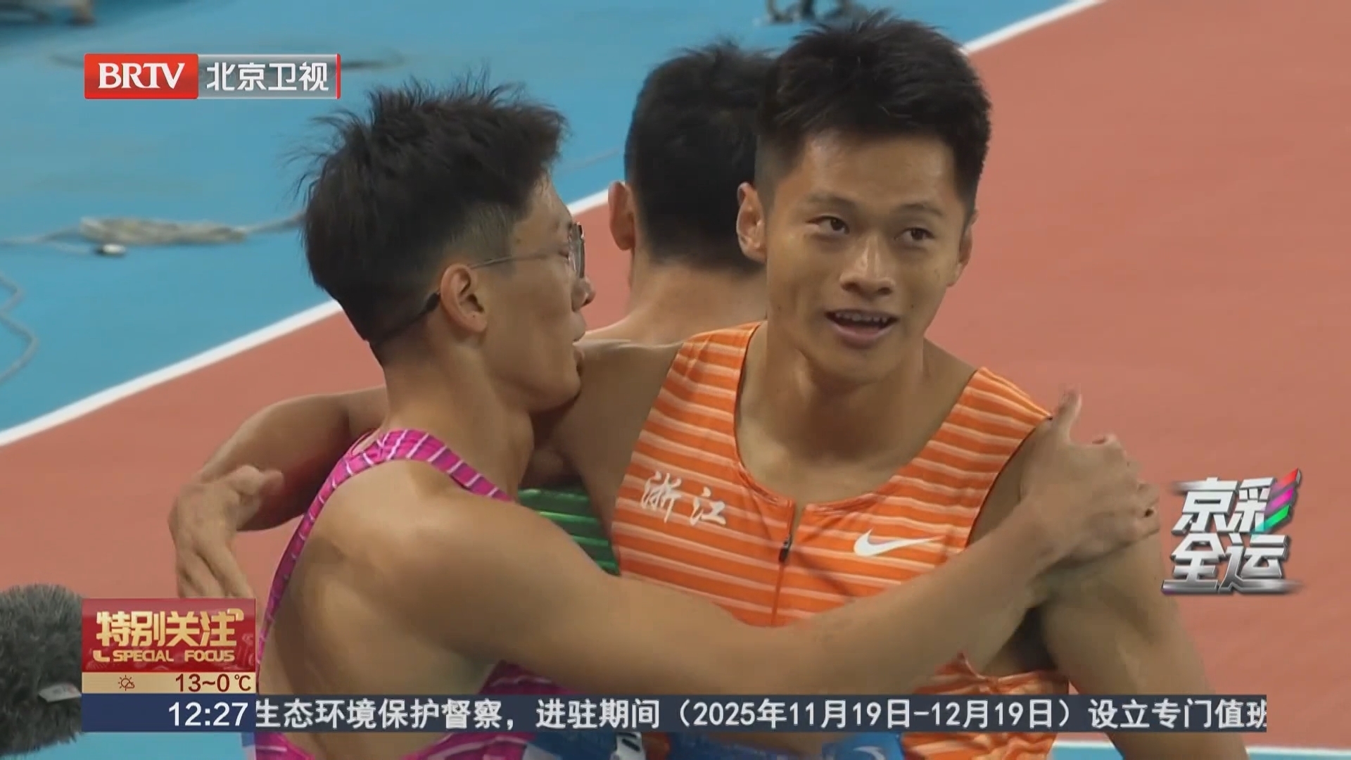 男子200米施君豪夺冠 谢震业仅列第七 男子200米施君豪夺冠 谢震业仅列第七