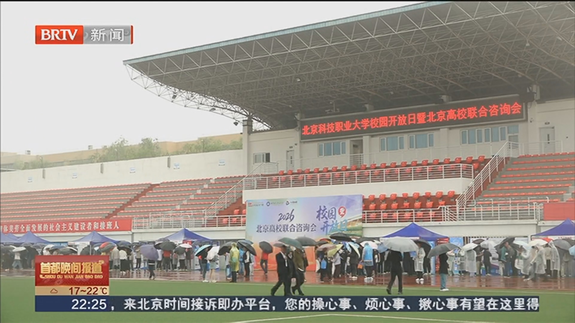 2026年高招季开启 多所高校释放招生新政 2026年高招季开启 多所高校释放招生新政