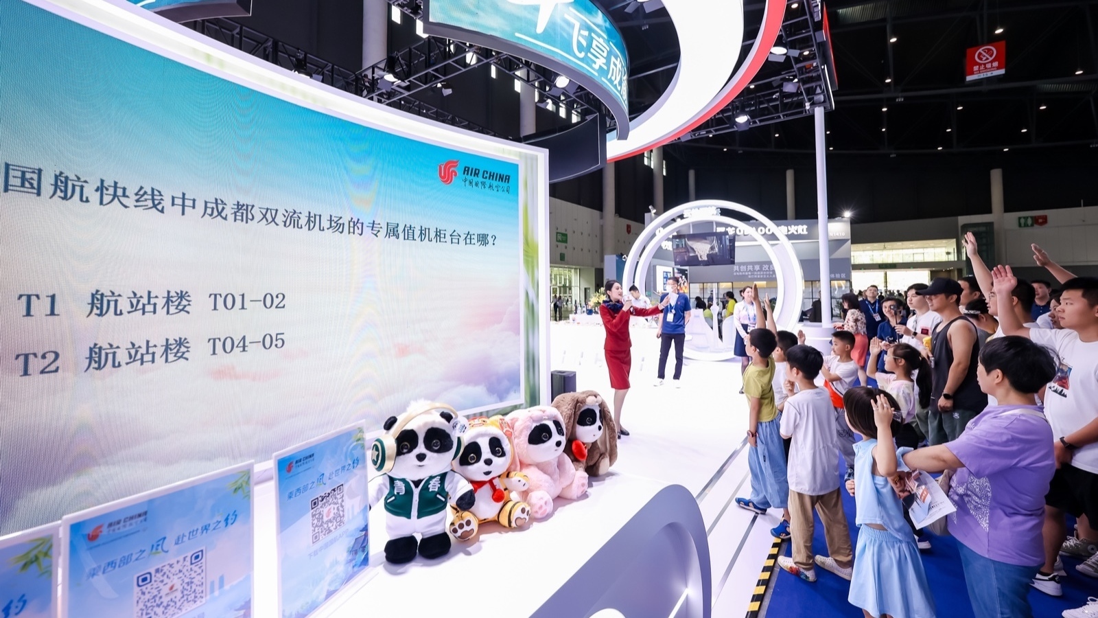 国航亮相西博会 提交载旗航空西部答卷 国航亮相西博会 提交载旗航空西部答卷