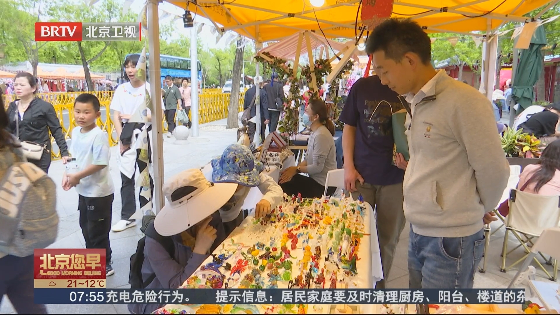 逛市集 乘巴士 花式解锁海淀“三山五园”文化