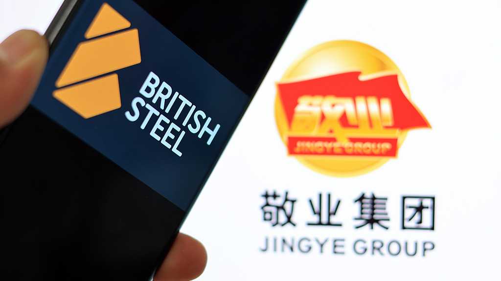 英国政府将中企旗下英钢强行收归国有,中国敬业钢铁发布郑重声明 英国政府将中企旗下英钢强行收归国有,中国敬业钢铁发布郑重声明
