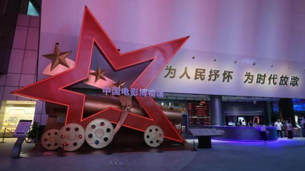 月满华诞，影动金秋——中国电影博物馆2025年国庆中秋假期亮点速递