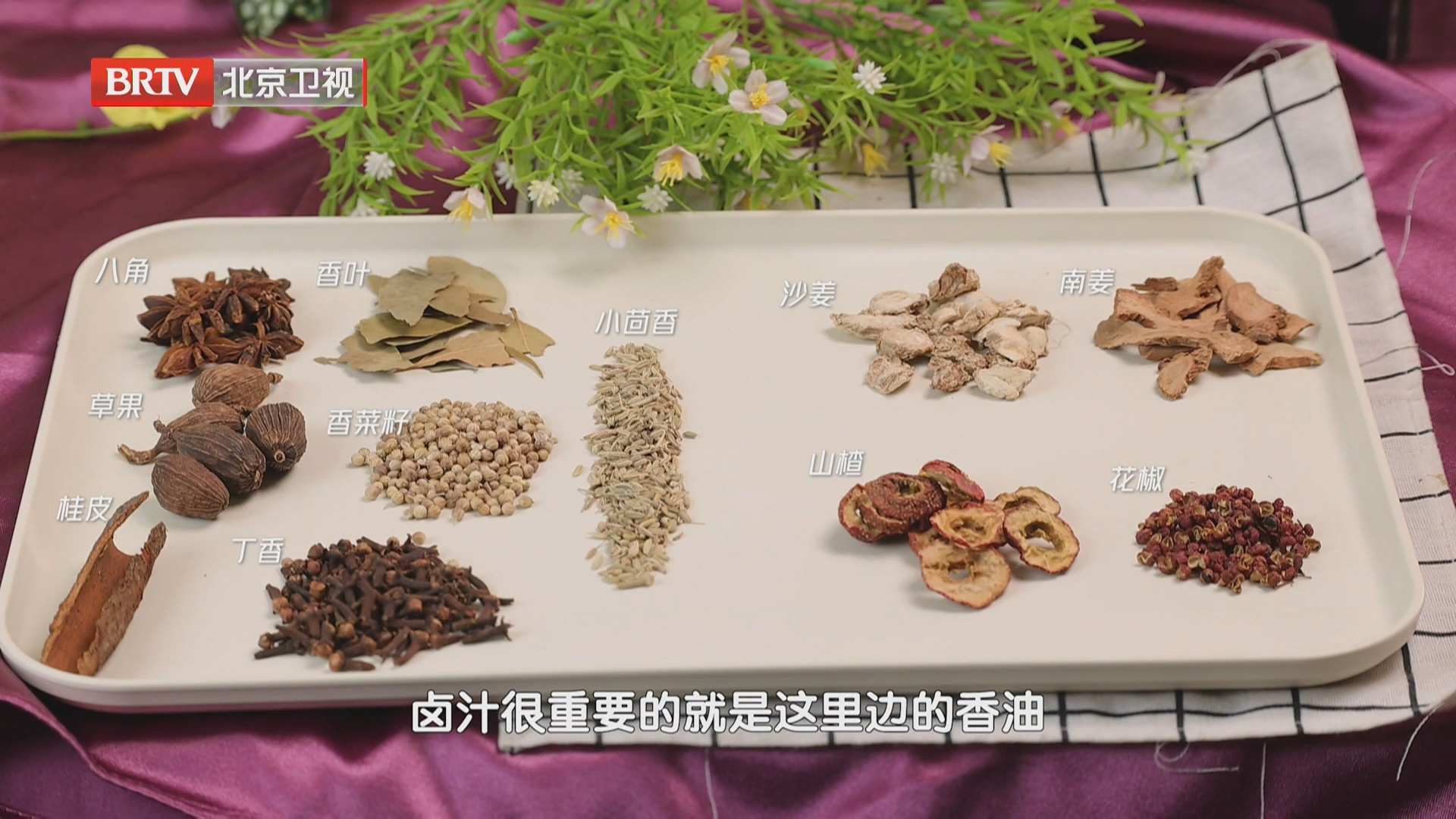 隆江猪脚饭熬卤汁｜香料配方收好