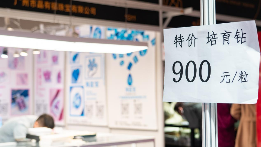 全球最大钻石生产商大降价，“钻石自由”来了？