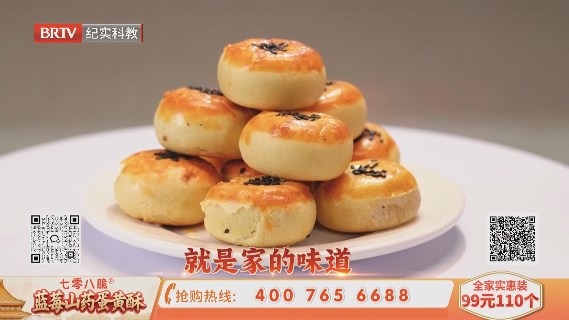 《时间的礼物》20261014